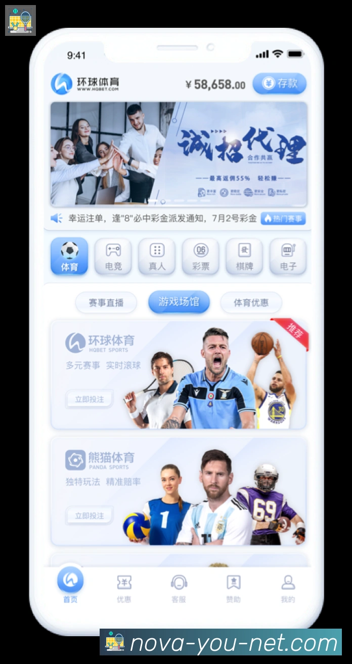 体育赛事